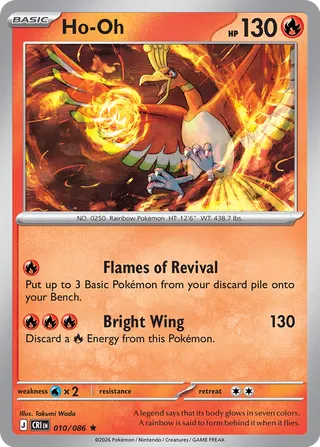 Ho-Oh 10/122 from Chaos Rising
