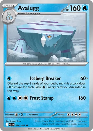 Avalugg 24/122 from Chaos Rising