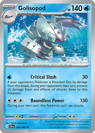 Golisopod 26/122 from Chaos Rising