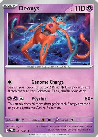 Deoxys 31/122 from Chaos Rising