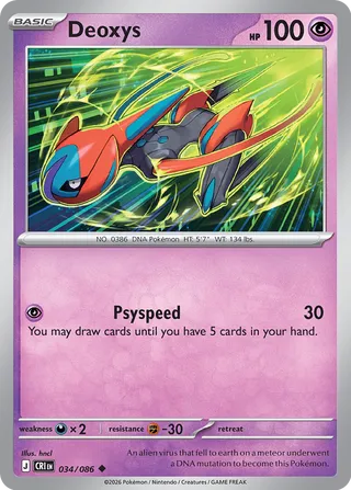 Deoxys 34/122 from Chaos Rising