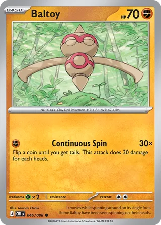 Baltoy 46/122 from Chaos Rising