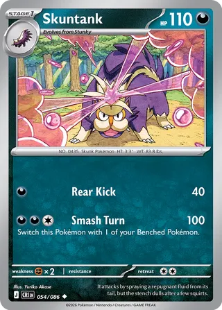 Skuntank 54/122 from Chaos Rising