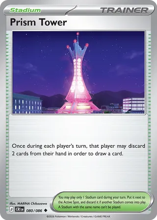 Prism Tower 80/122 from Chaos Rising