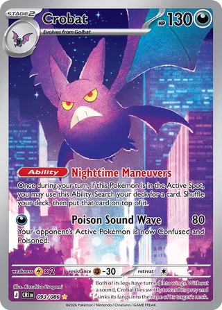 Crobat 93/122 from Chaos Rising