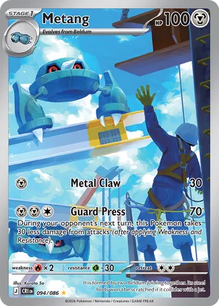Metang 94/122 from Chaos Rising