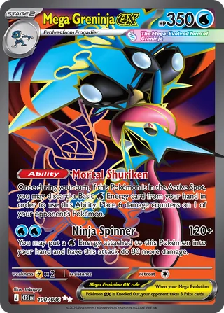 Mega Greninja ex 100/122 from Chaos Rising