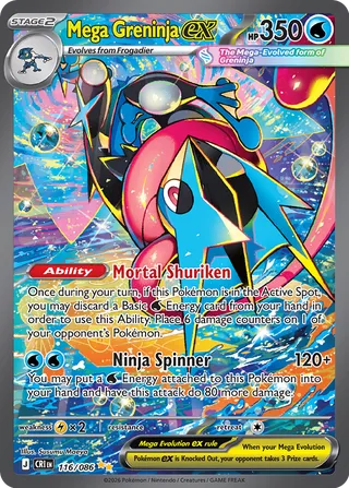 Mega Greninja ex 116/122 from Chaos Rising