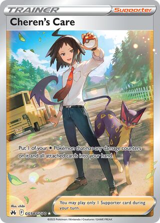 Cheren's Care 58/70 from Crown Zenith (Galarian Gallery)