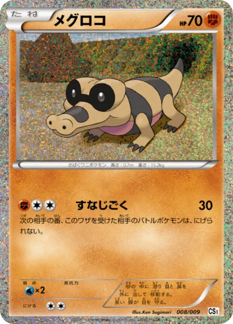 Sandile 8/9 from Journey Partners