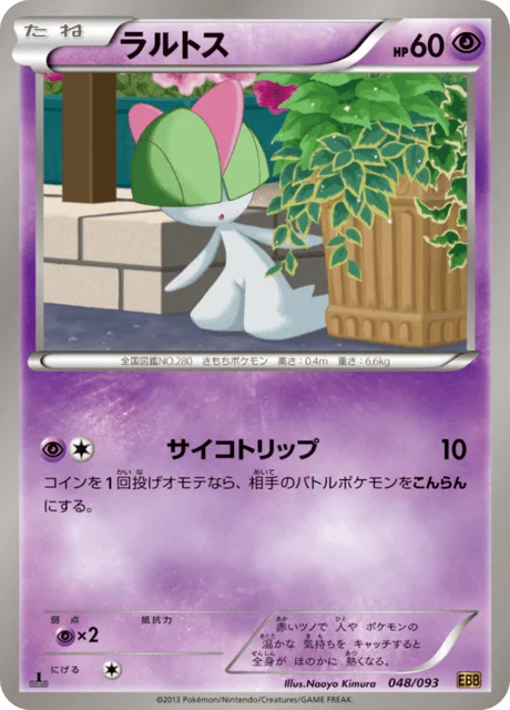 Ralts 48/99 from EX Battle Boost