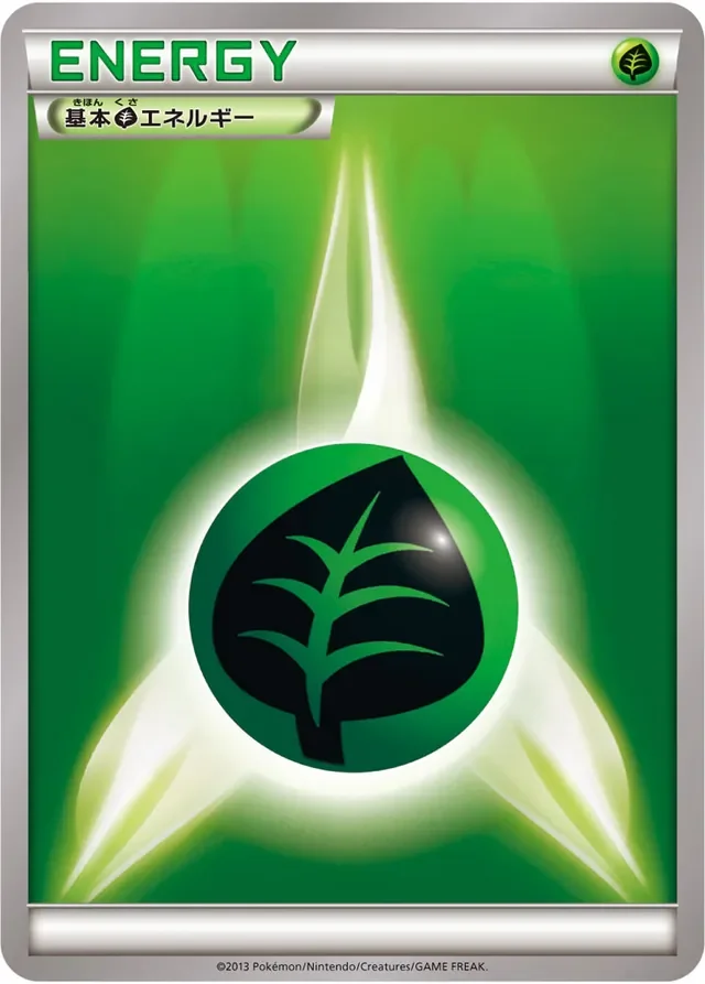 Grass Energy 1/9 from 2013 Energies