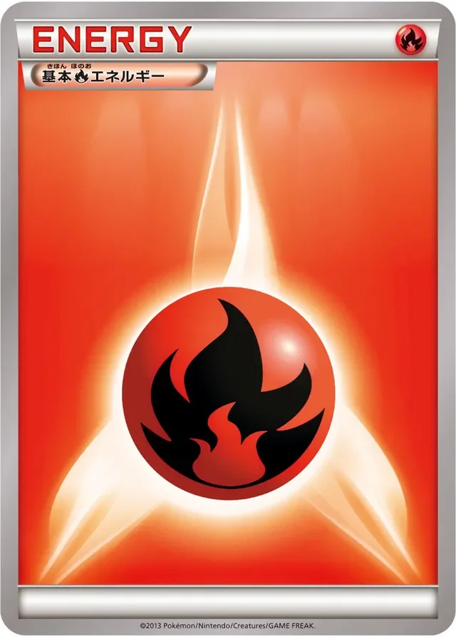 Fire Energy 2/9 from 2013 Energies
