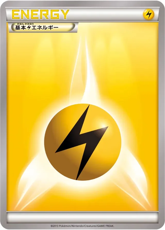 Lightning Energy 4/9 from 2013 Energies