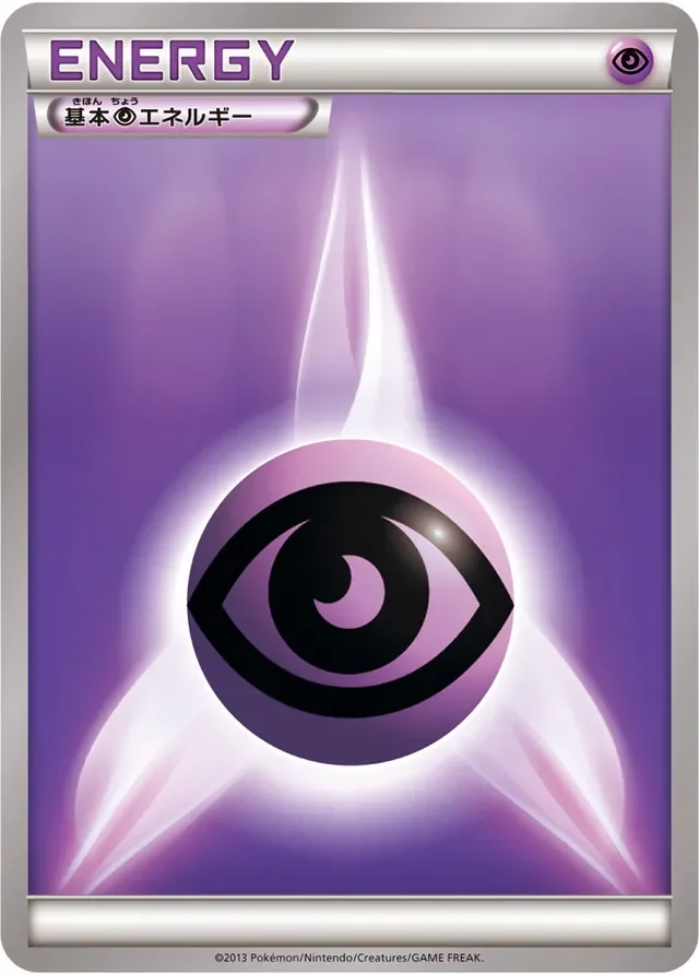 Psychic Energy 5/9 from 2013 Energies
