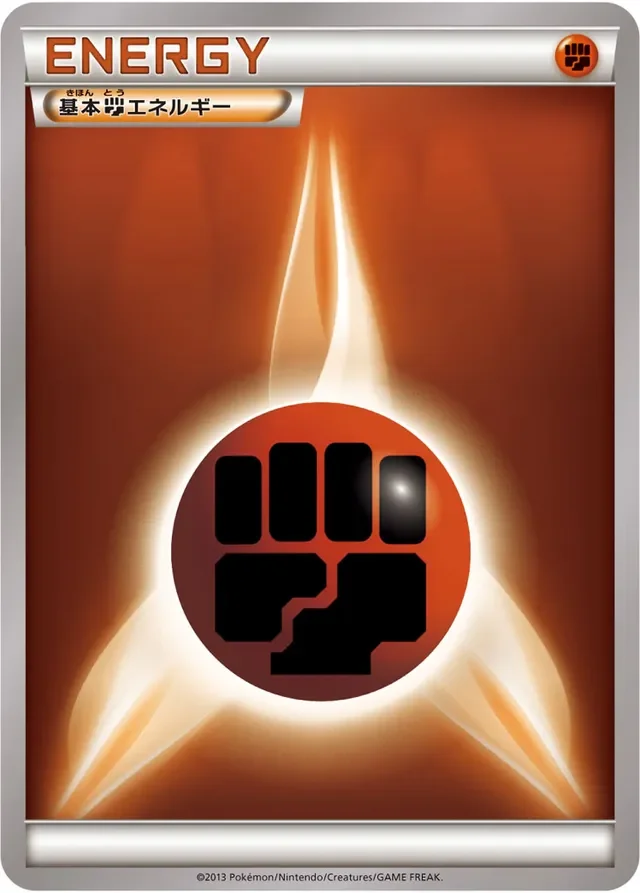 Fighting Energy 6/9 from 2013 Energies