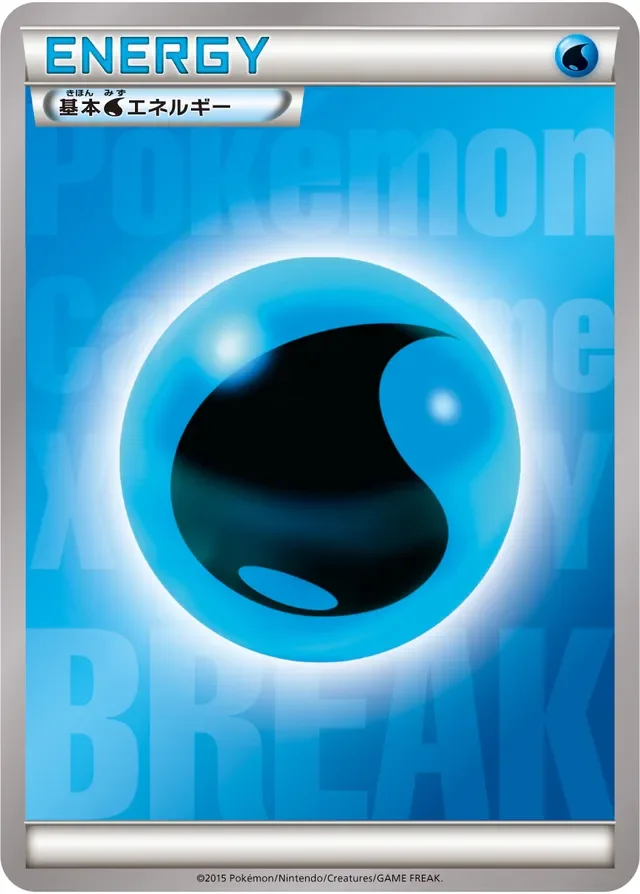 Water Energy 3/9 from 2015 Energies