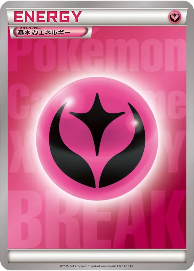 Fairy Energy 9/9 from 2015 Energies