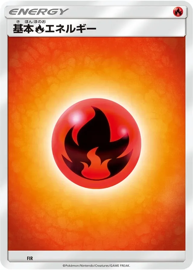 Fire Energy 2/9 from 2016 Energies