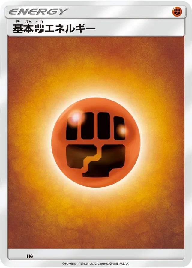 Fighting Energy 6/9 from 2016 Energies