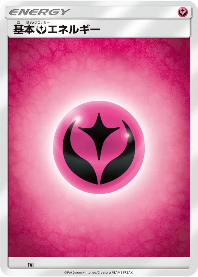 Fairy Energy 9/9 from 2016 Energies