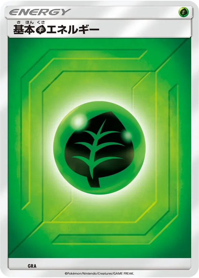 Grass Energy 1/9 from 2018 Energies