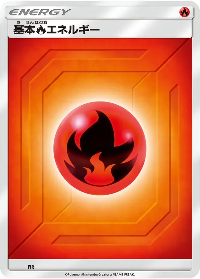Fire Energy 2/9 from 2018 Energies