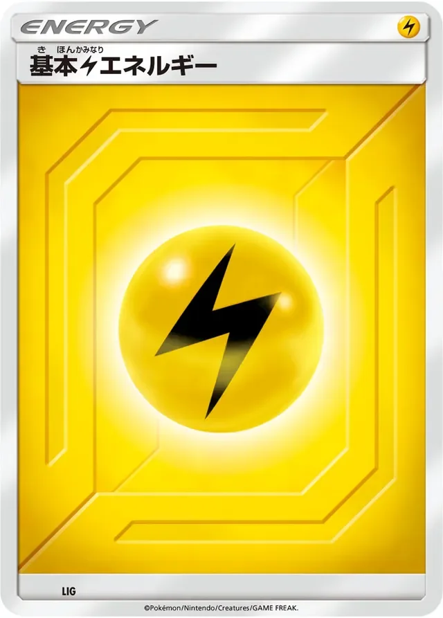 Lightning Energy 4/9 from 2018 Energies
