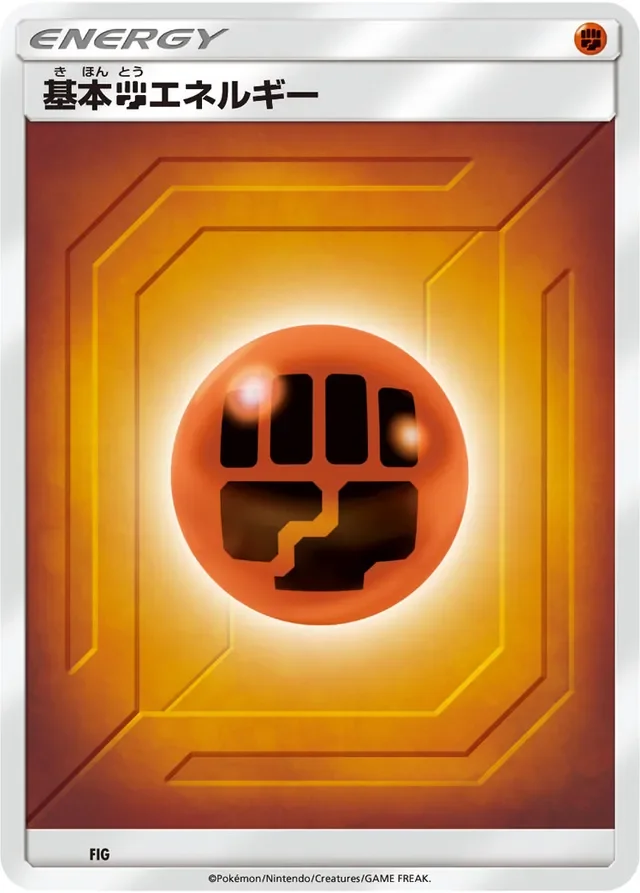 Fighting Energy 6/9 from 2018 Energies