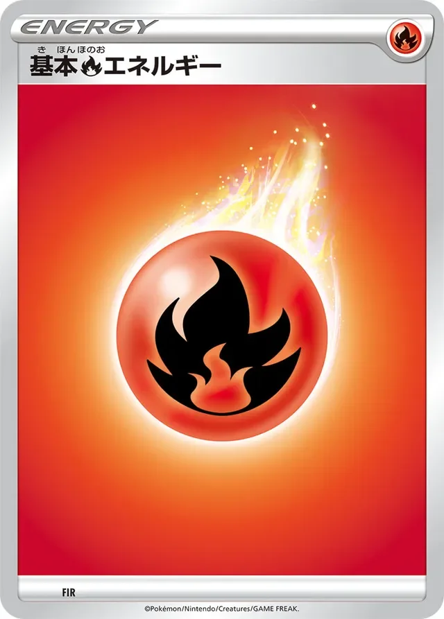 Fire Energy 2/9 from 2019 Energies