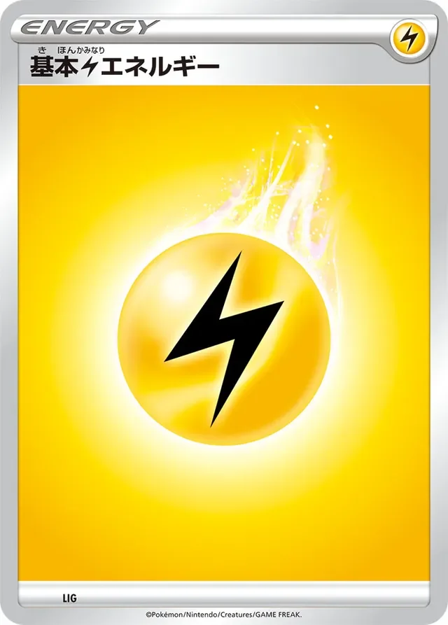 Lightning Energy 4/9 from 2019 Energies
