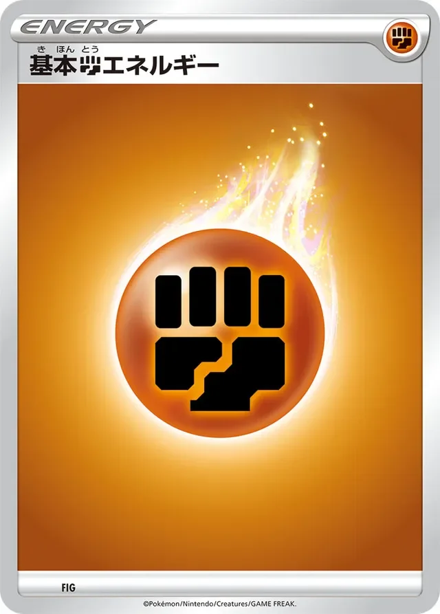 Fighting Energy 6/9 from 2019 Energies