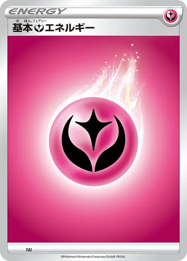 Fairy Energy 9/9 from 2019 Energies