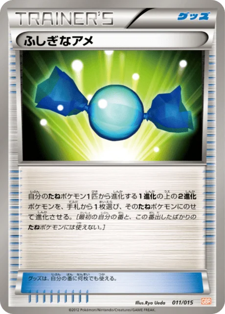Rare Candy 11/18 from Garchomp Half Deck