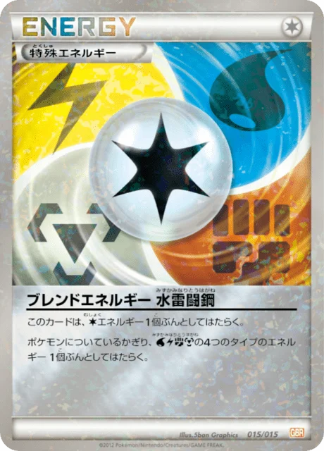 Blend Energy WLFM 15/18 from Garchomp Half Deck
