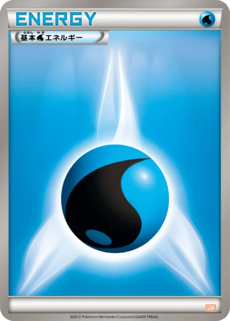 Water Energy 16/18 from Garchomp Half Deck