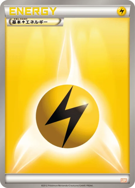 Lightning Energy 17/18 from Garchomp Half Deck