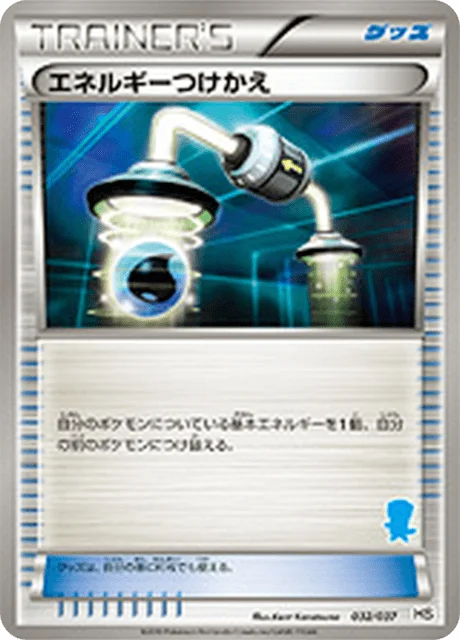 Energy Switch 32/43 from Beginning Set