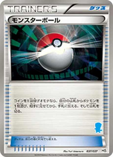 Poké Ball 37/43 from Beginning Set