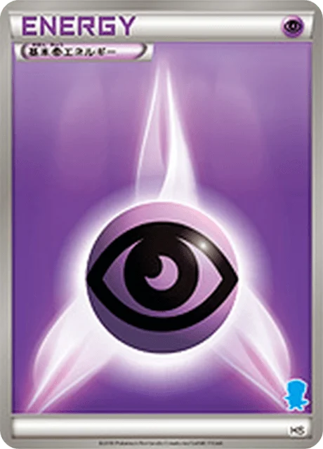 Basic Psychic Energy 53/43 from Beginning Set