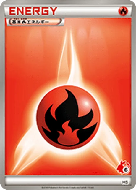 Basic Fire Energy 54/43 from Beginning Set