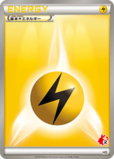Basic Lightning Energy 55/43 from Beginning Set