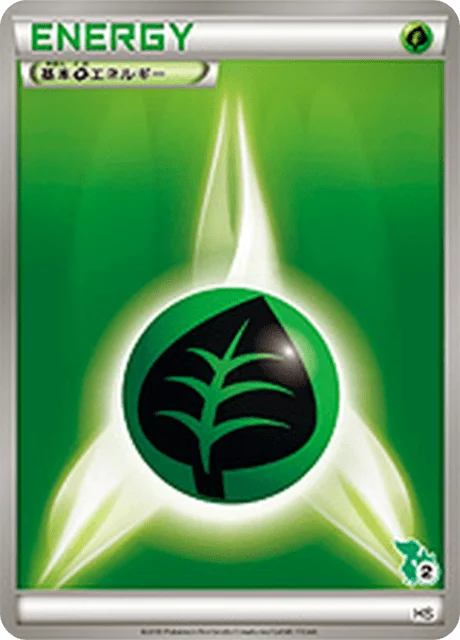 Basic Grass Energy 56/43 from Beginning Set