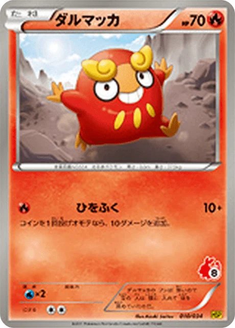 Darumaka 10/40 from Beginning Set Pikachu