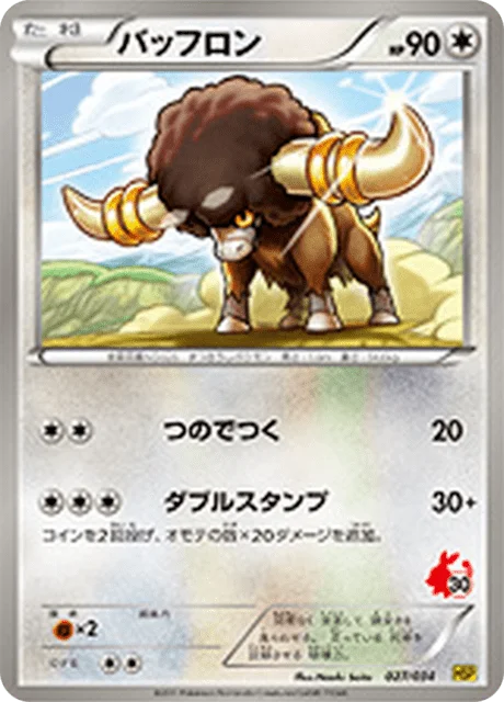 Bouffalant 27/40 from Beginning Set Pikachu