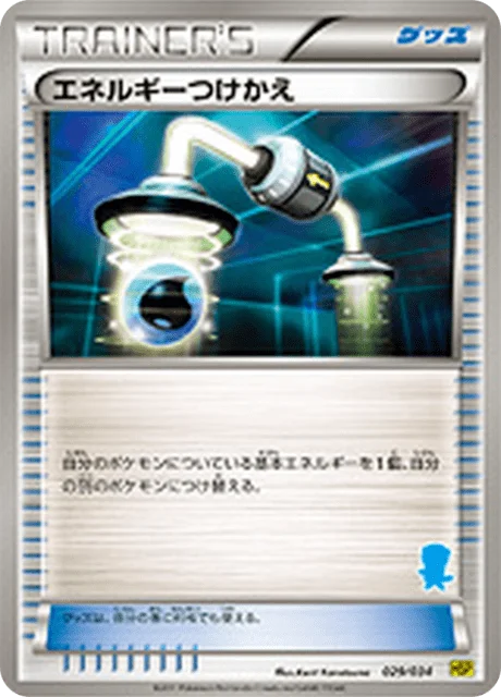 Energy Switch 29/40 from Beginning Set Pikachu