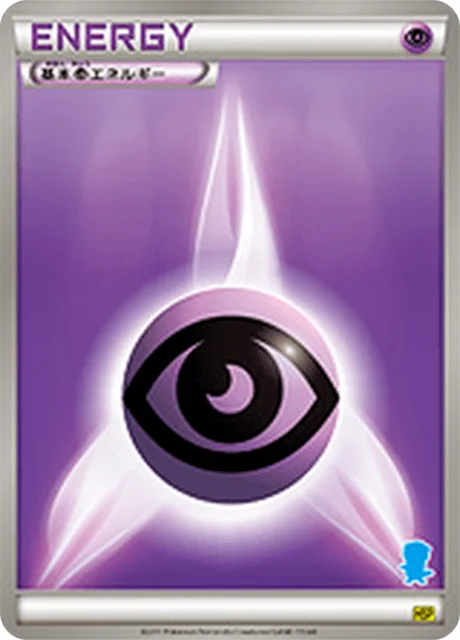 Basic Psychic Energy 44/40 from Beginning Set Pikachu