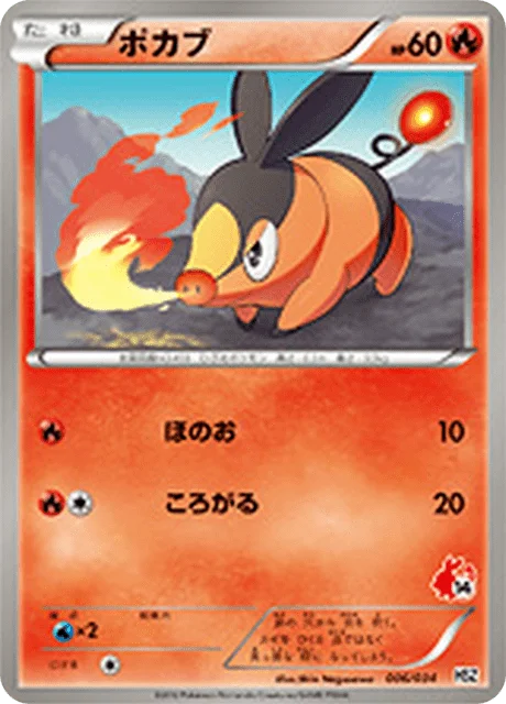 Tepig 6/40 from National Beginning Set