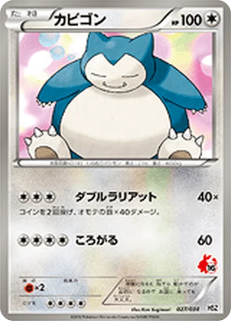 Snorlax 27/40 from National Beginning Set