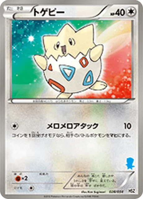 Togepi 28/40 from National Beginning Set